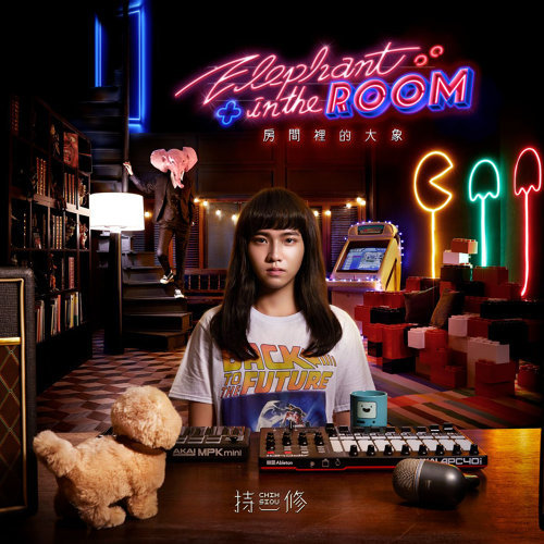ChihSiou 持修 - 正想著你呢